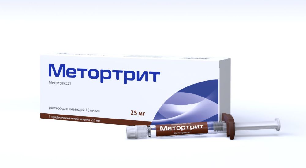 Метортрит 10мг/мл 2,5мл раствор для инъекций