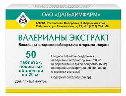 Валерианы Экстракт 20мг 50 шт. таблетки покрытые оболочкой Дальхимфарм