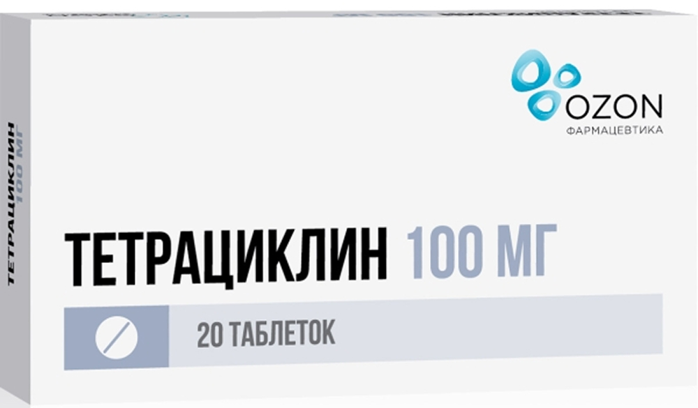 Тетрациклин 100мг 20 шт. таблетки покрытые пленочной оболочкой