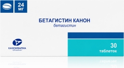 Бетагистин Канон 24мг 30 шт. таблетки