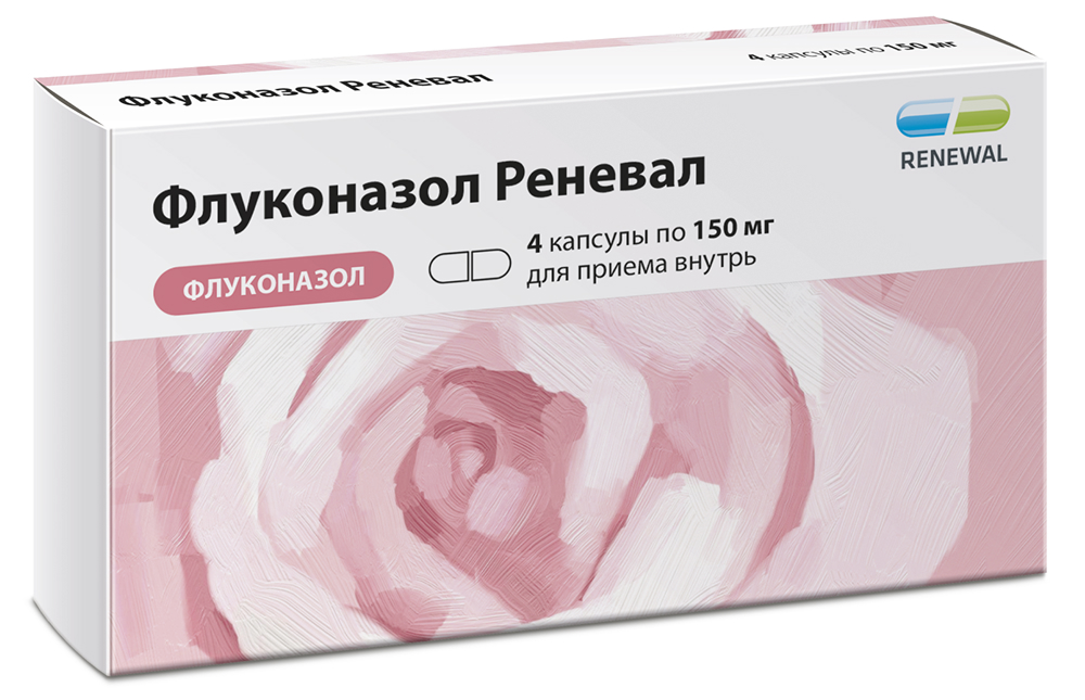Флуконазол реневал 150мг 4 шт. капсулы
