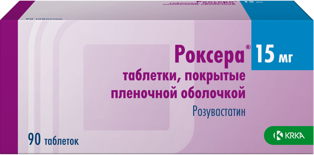 Роксера 15мг 90 шт. таблетки покрытые пленочной оболочкой Крка-Рус купить по цене от 611 руб в Москве, заказать с доставкой, инструкция по применению, аналоги, отзывы