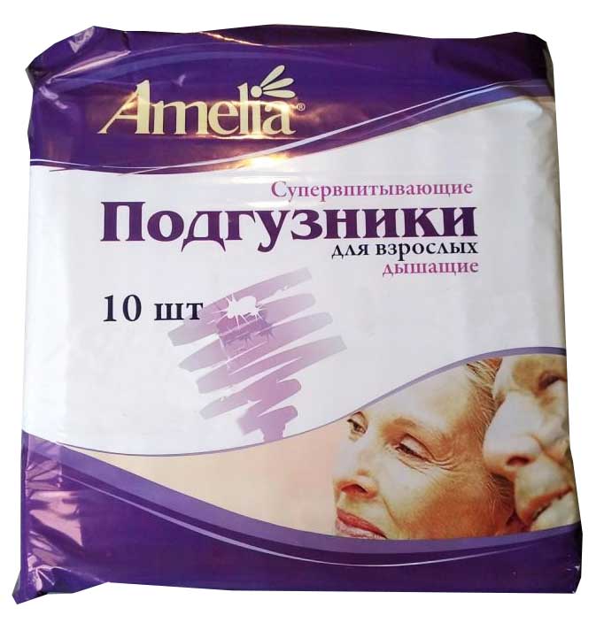 

АМЕЛИЯ подгузники для взрослых размер XL 10 шт.
