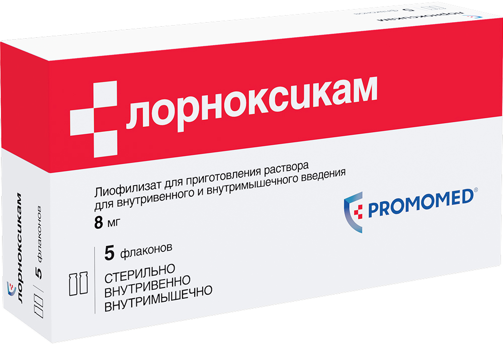 Лорноксикам 8мг 5 шт. лиофилизат для приготовления раствора для внутривенного и внутримышечного введения