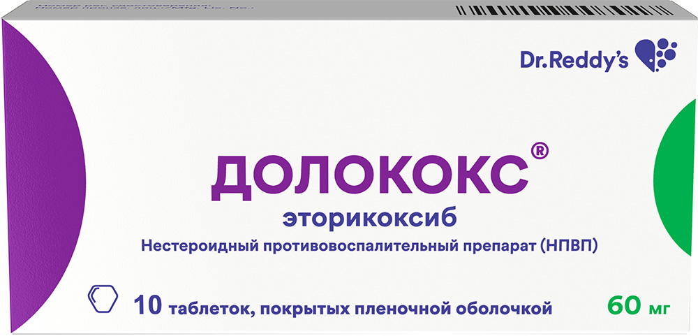 Долококс 60мг 10 шт. таблетки покрытые пленочной оболочкой