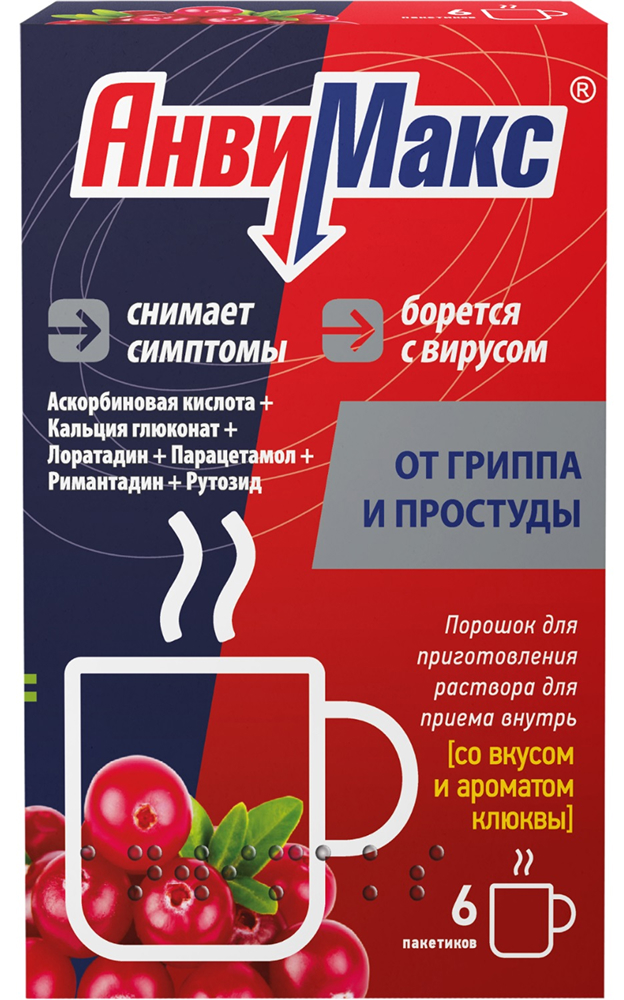 Анвимакс 5г 6 шт. порошок для приготовления раствора для приема внутрь Клюква Ооо, фото №1