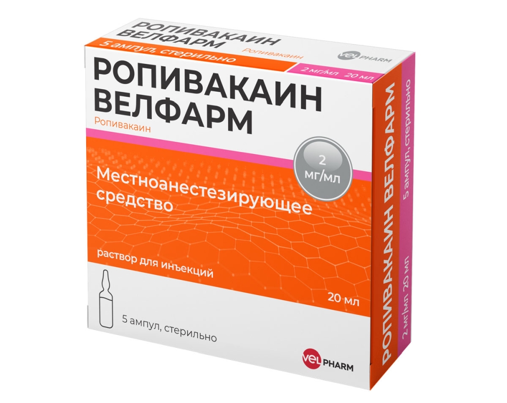 Ропивакаин Велфарм 2мг/мл 20мл 5 шт. раствор для инъекций