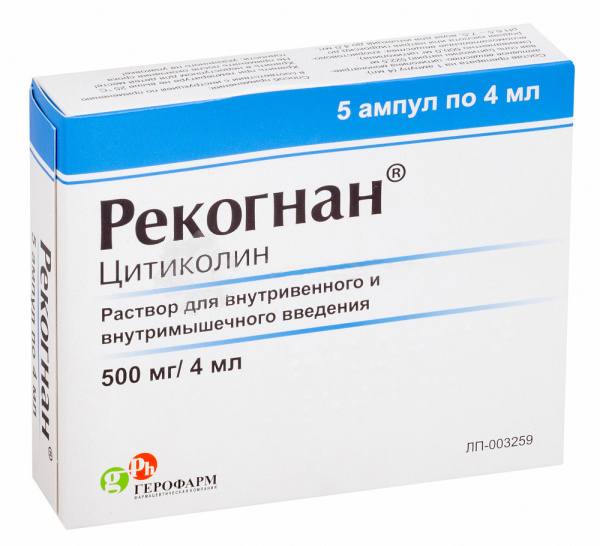 

РЕКОГНАН 500 мг 5 шт.