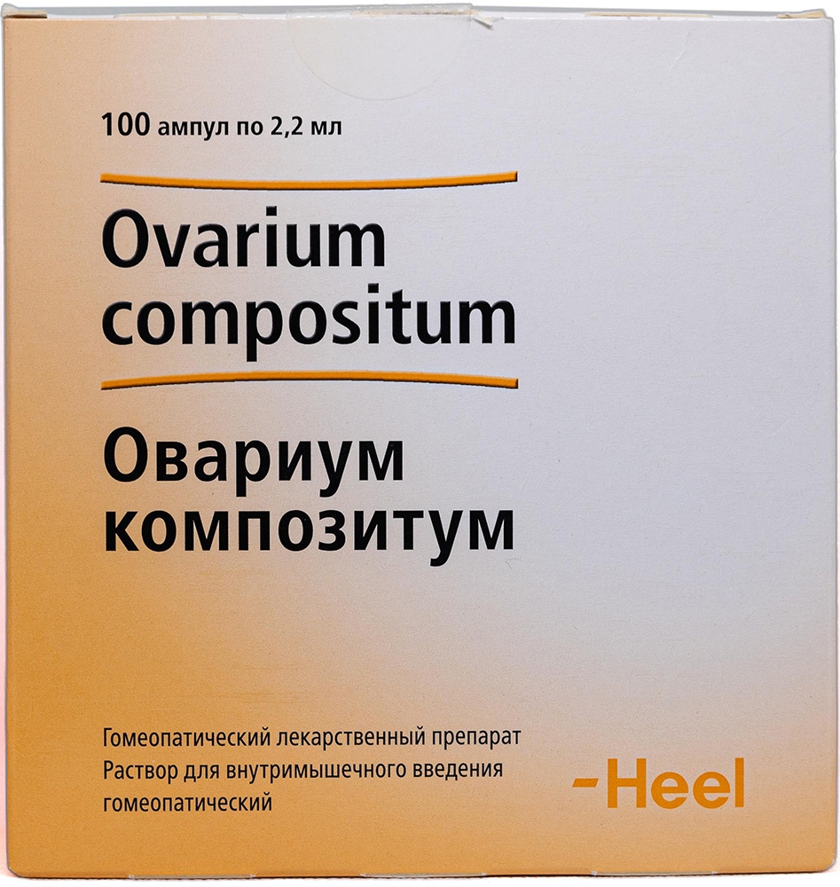 Овариум композитум 2,2мл 5 шт. раствор для инъекций biologische heilmittel heel gmbh