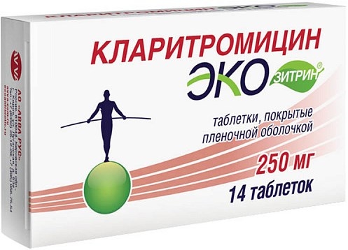 Кларитромицин Экозитрин 250мг 14 шт. таблетки покрытые пленочной оболочкой