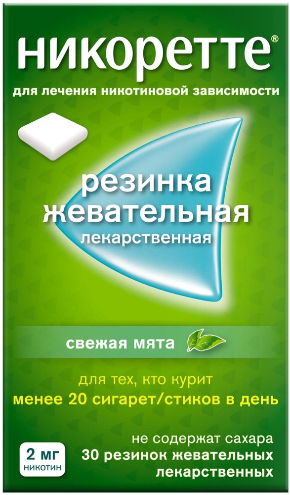 Никоретте Жевательная резинка oт курения Свежая мята 2 мг, 30 шт.