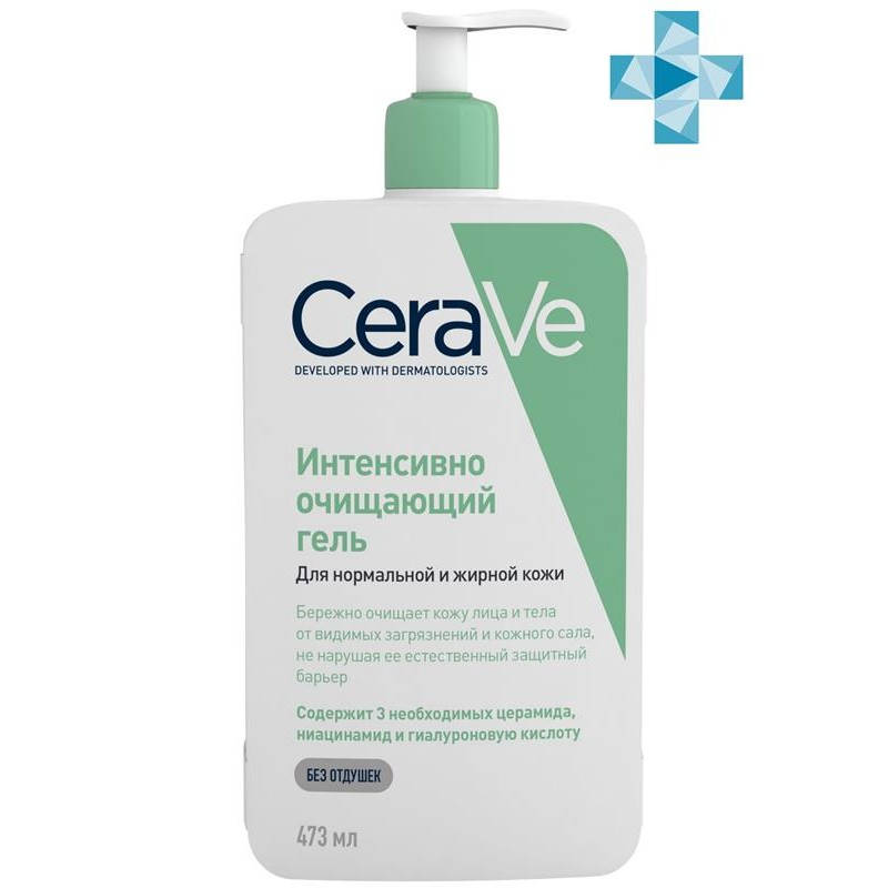 

ЦЕРАВЕ гель Очищающий 473мл