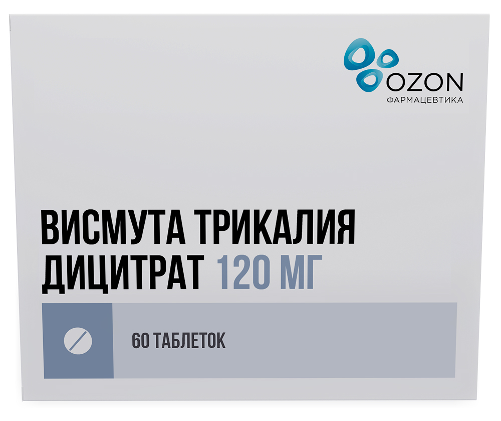 Висмута Трикалия Дицитрат 120мг 60 шт. таблетки покрытые пленочной оболочкой, фото №1