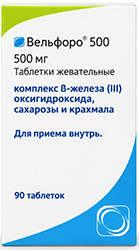 Вельфоро 500 500мг 90 шт. таблетки жевательные