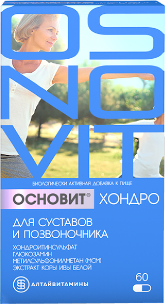 Основит Хондро капсулы для суставов и позвоночника 676мг 60 шт.