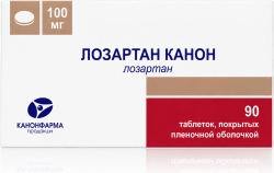 Лозартан канон 100мг 90 шт. таблетки покрытые пленочной оболочкой