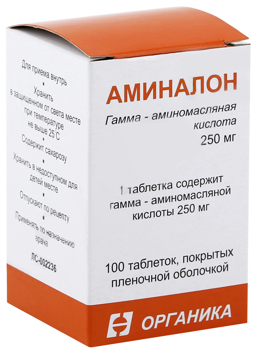 АМИНАЛОН таблетки 250 мг 100 шт.