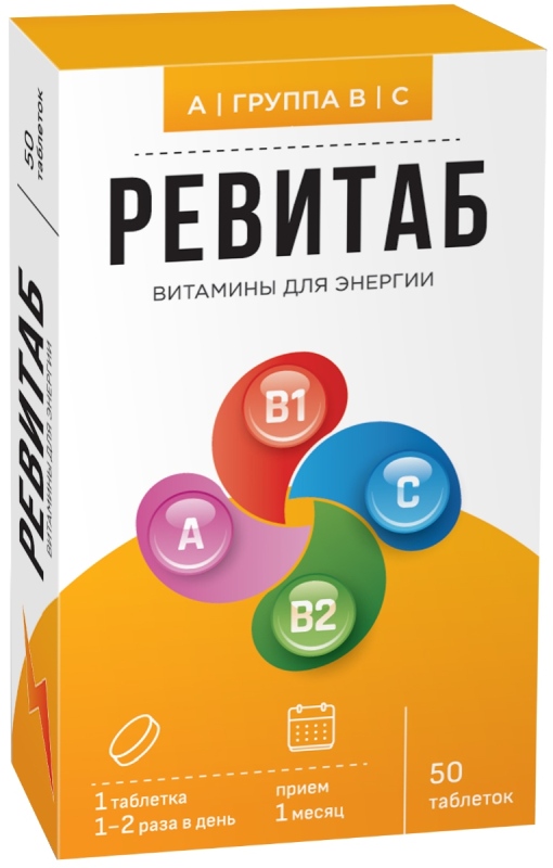 ревитаб инструкция по применению цена отзывы