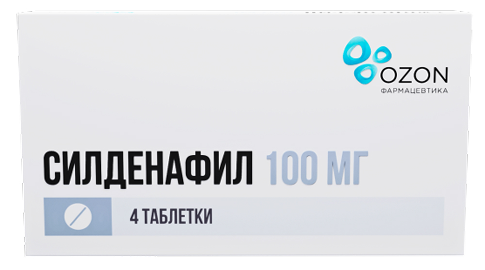 Силденафил 100мг 4 шт. таблетки покрытые пленочной оболочкой Озон