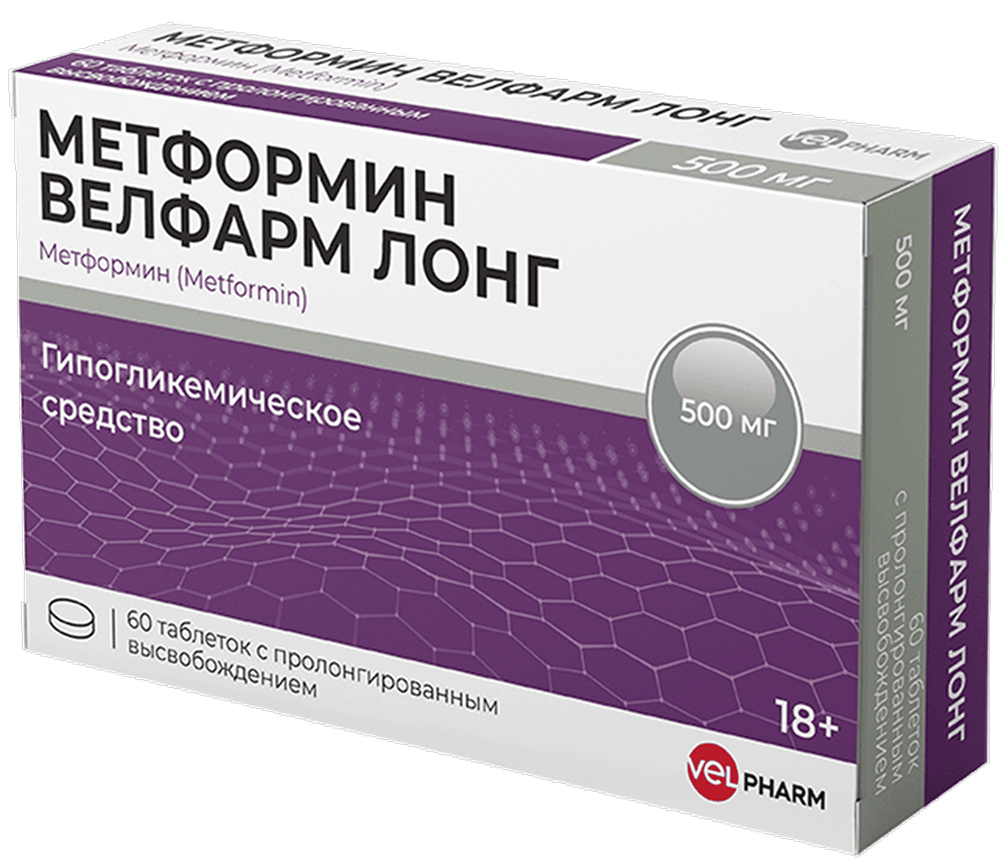 Метформин Велфарм Лонг 500мг 60 шт. таблетки с пролонгированным высвобождением
