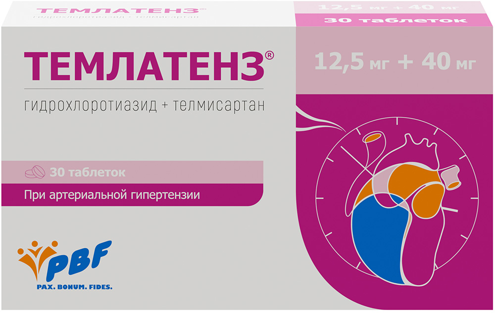 Темлатенз 12,5мг+40мг 30 шт. таблетки