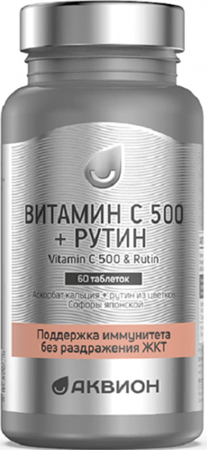 Аквион Витамин С 500 С Рутином таблетки 60 шт.