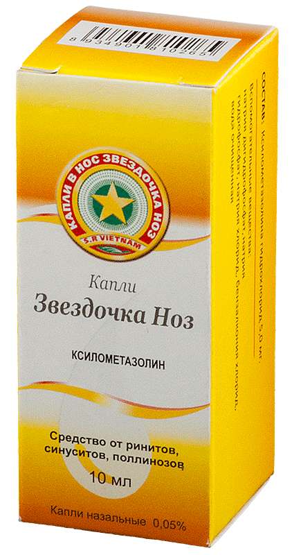 

ЗВЕЗДОЧКА НОЗ 0,05% 10мл капли назальные