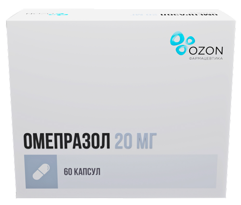 Омепразол 20мг 60 шт. капсулы кишечнорастворимые