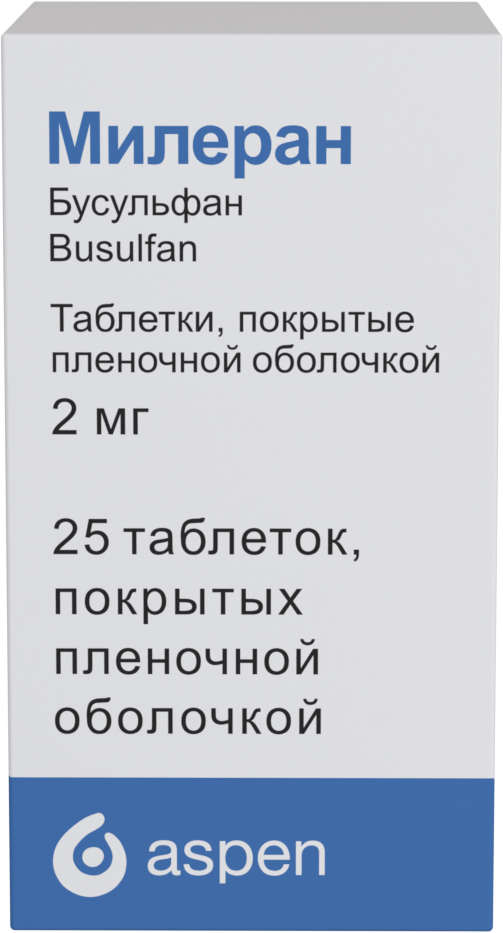 Милеран 2мг 25 шт. таблетки покрытые оболочкой, фото №1