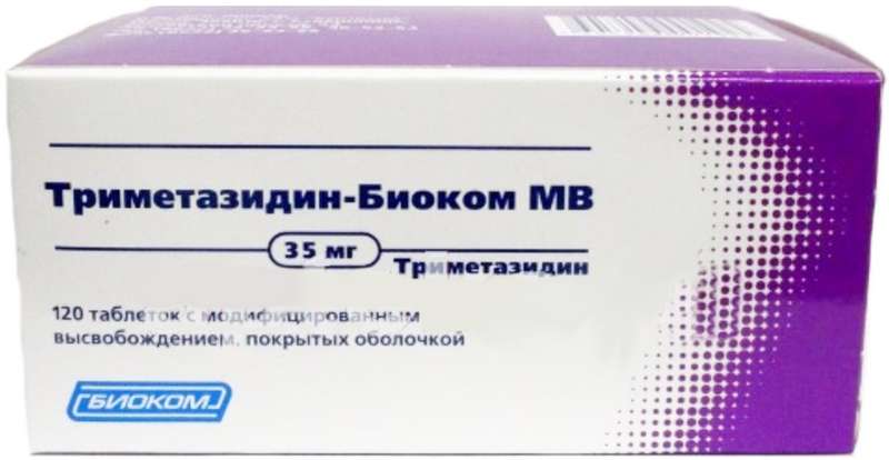 Триметазидин 20 Мг Купить