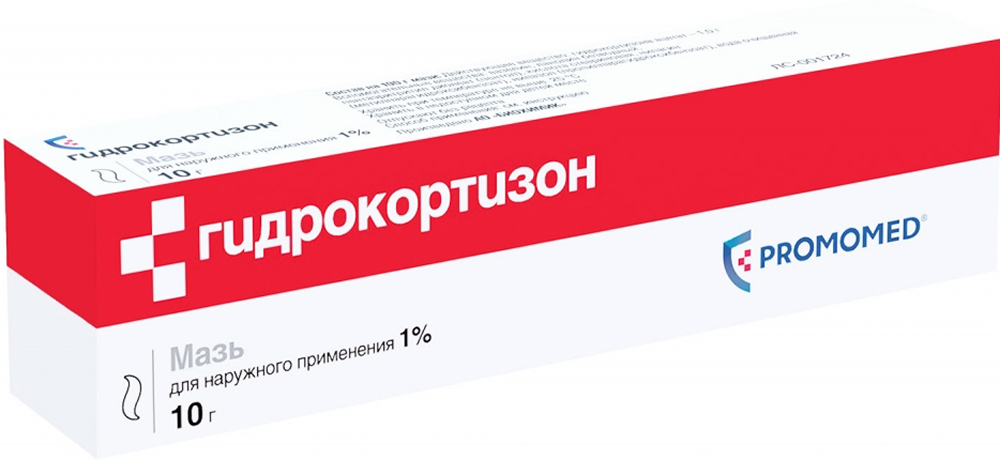 Гидрокортизон 1% 10г мазь для наружного применения