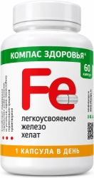 Железо Хелат легкоусвояемое капсулы 90 шт.