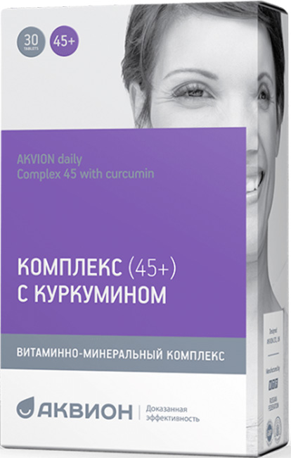 Аквион Дэйли Комплекс 45+ С Куркумином таблетки 0,75г 30 шт.