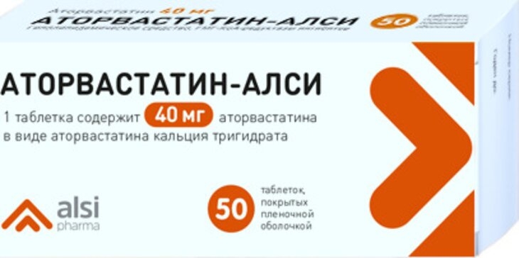 Аторвастатин-алси 40мг 50 шт. таблетки покрытые пленочной оболочкой