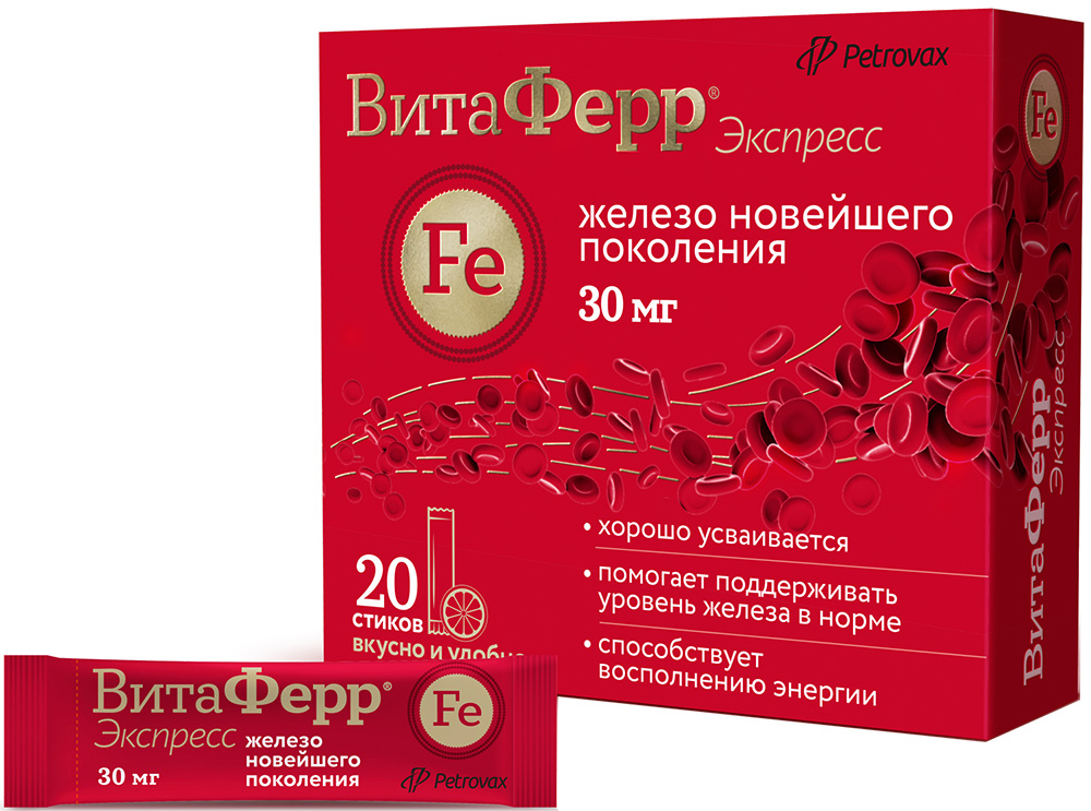 Витаферр экспресс порошок 20 шт.