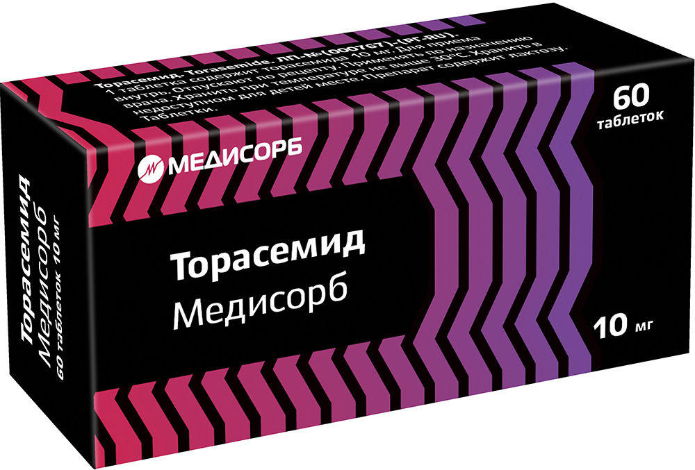 Торасемид Медисорб 10мг 60 шт. таблетки
