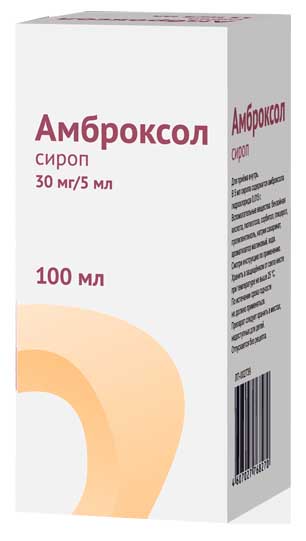 

АМБРОКСОЛ 30мг/5мл 100мл сироп Озон