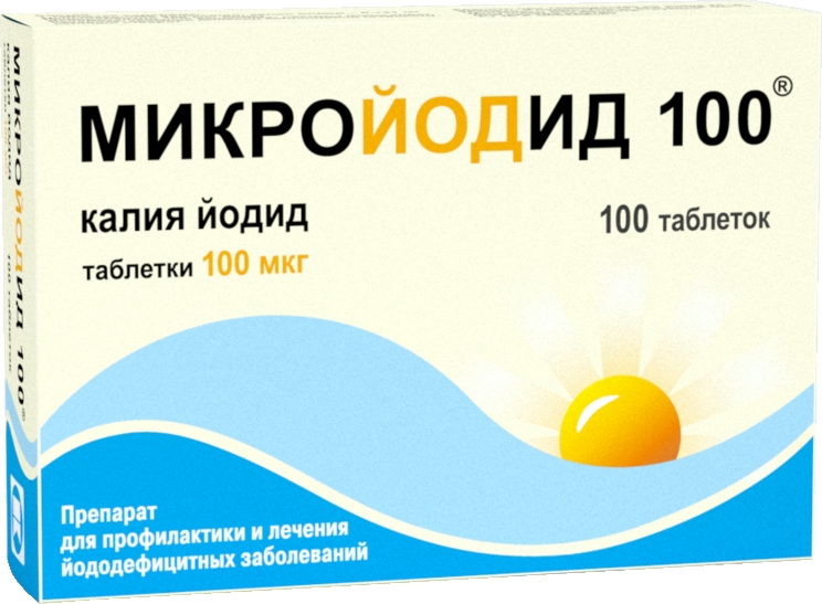 Микройодид 100 100мкг 100 шт. таблетки