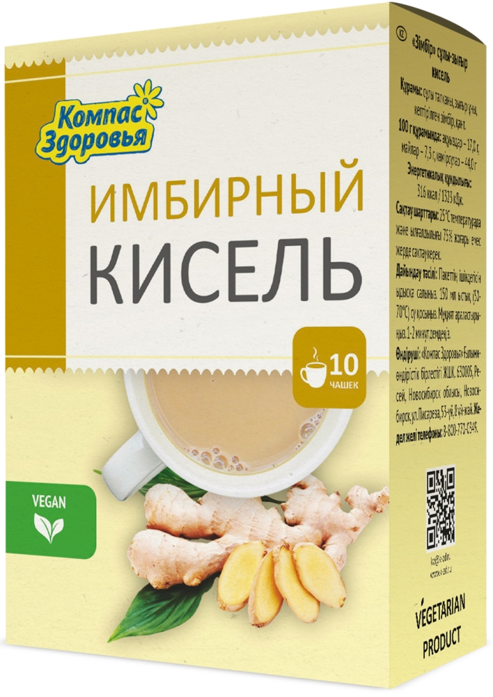 Кисель Имбирный овсяно-льняной 150г Компас Здоровья