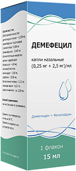 Демефецил 0,25мг/мл+2,5мг/мл 15мл капли назальные