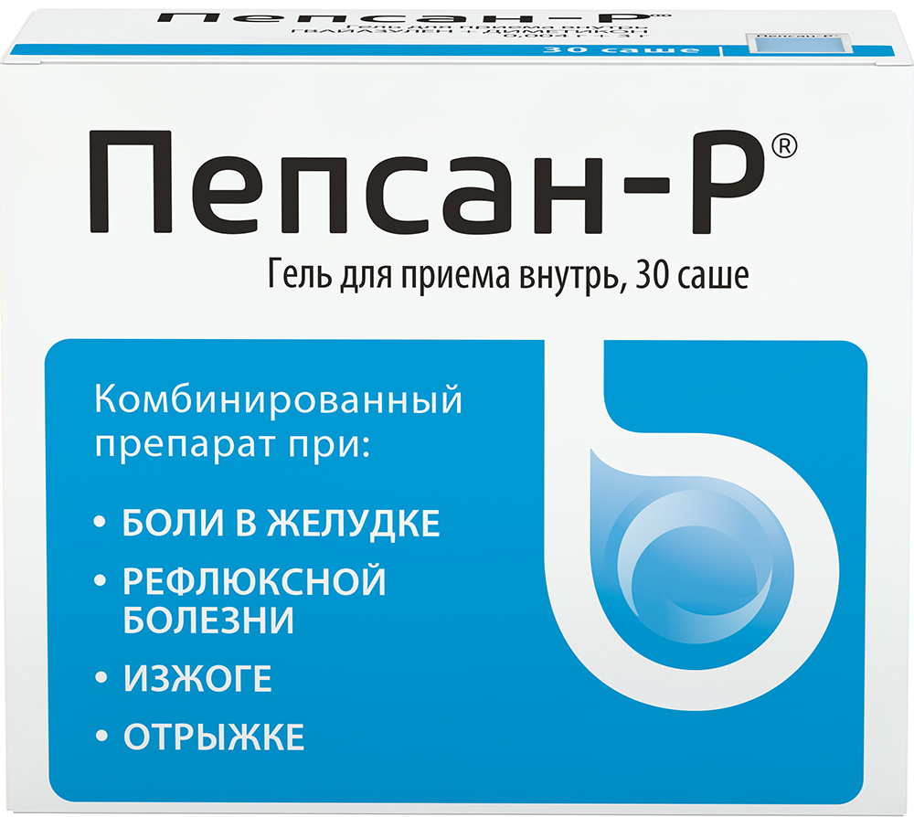 Пепсан-Р 30 шт. гель для приема внутрь