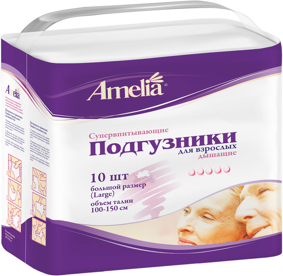 Амелия подгузники для взрослых размер l 10 шт.