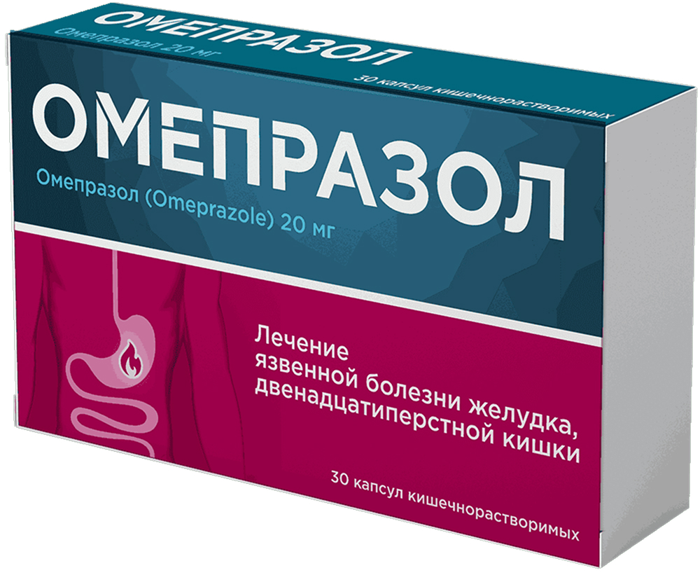 Омепразол Велфарм 20мг 30 шт. капсулы кишечнорастворимые