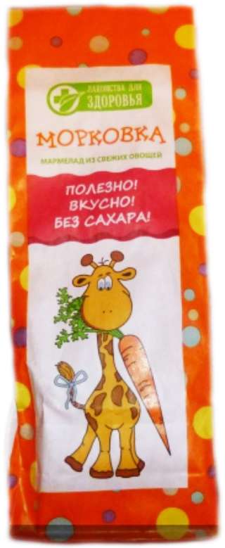 

ЛАКОМСТВА ДЛЯ ЗДОРОВЬЯ мармелад Морковь 105г