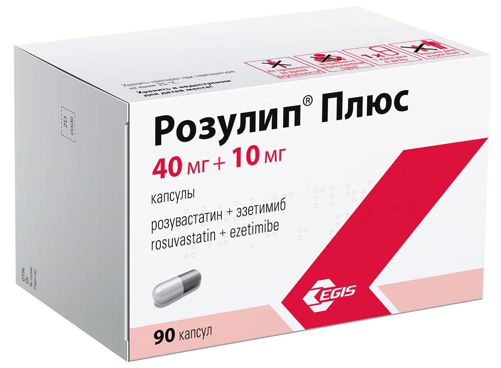 Розулип плюс 40мг+10мг 90 шт. капсулы