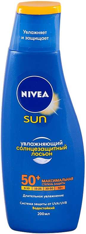 

НИВЕЯ САН лосьон солнцезащитный увлажняющий SPF50+ 200мл (85666)