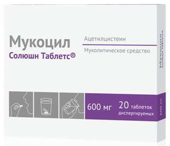 Мукоцил солюшн таблетс 600мг 10 шт. таблетки диспергируемые купить по цене от 153 руб в Москве, заказать с доставкой, инструкция по применению, аналоги, отзывы