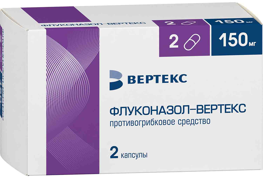 Флуконазол-Вертекс 150мг 2 шт. капсулы