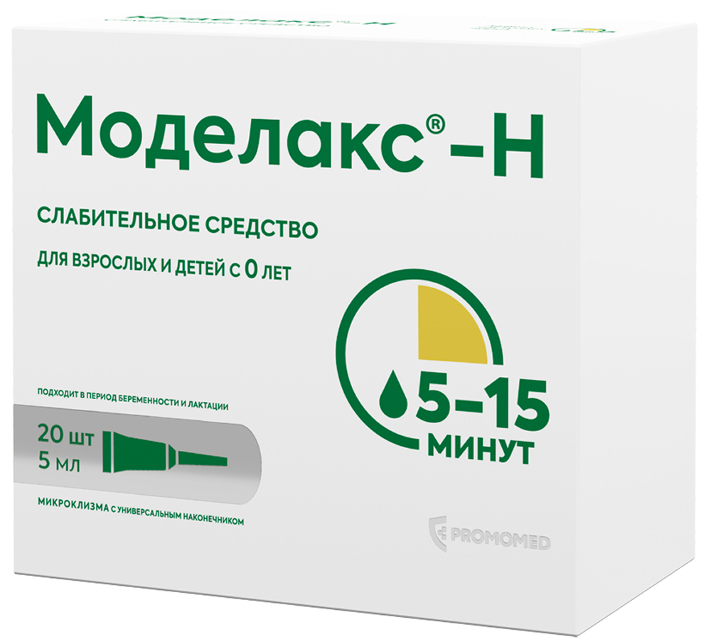 Моделакс-Н 5мл 20 шт. раствор ректальный