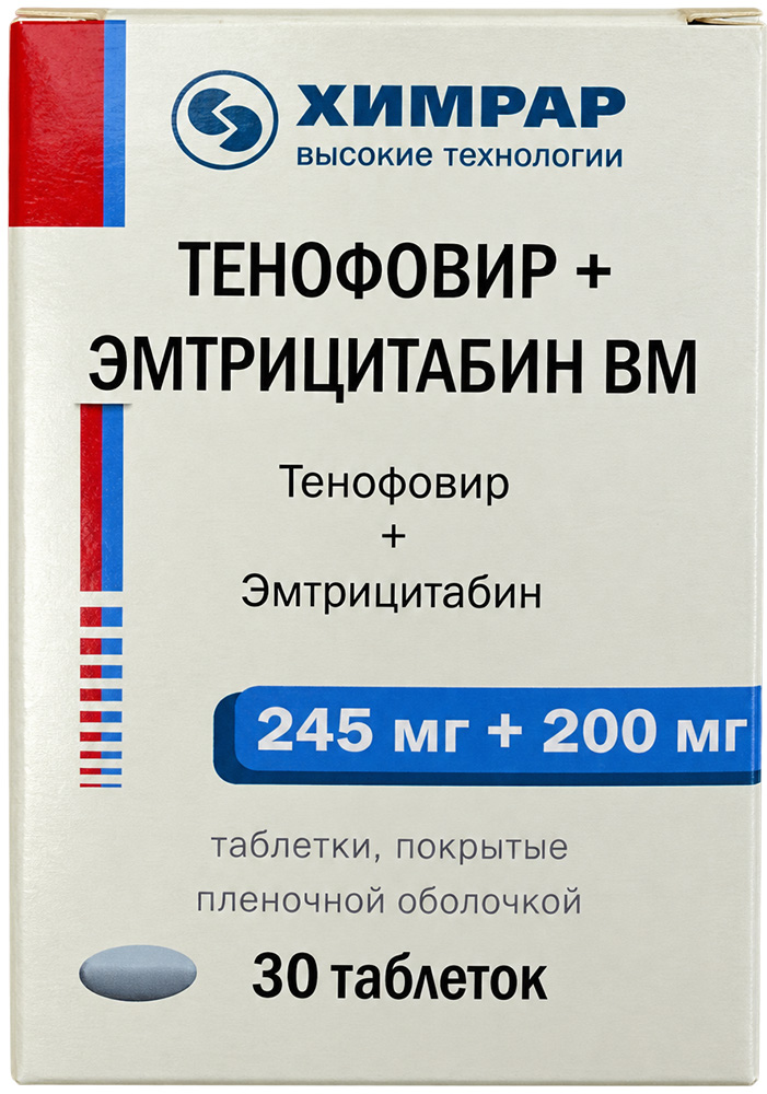 Тенофовир+эмтрицитабин вм 245мг+200мг 30 шт. таблетки покрытые пленочной оболочкой